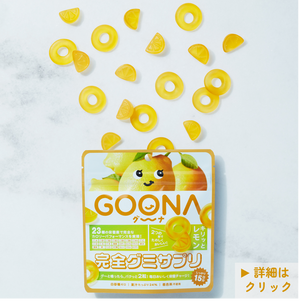 完全グミサプリ キリッとレモン（Lemon）